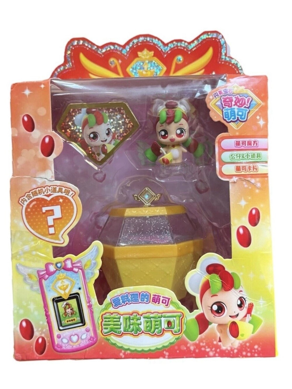 Catch Teenieping Sparkling Jewel Yummyping Figure with Jewel Case New